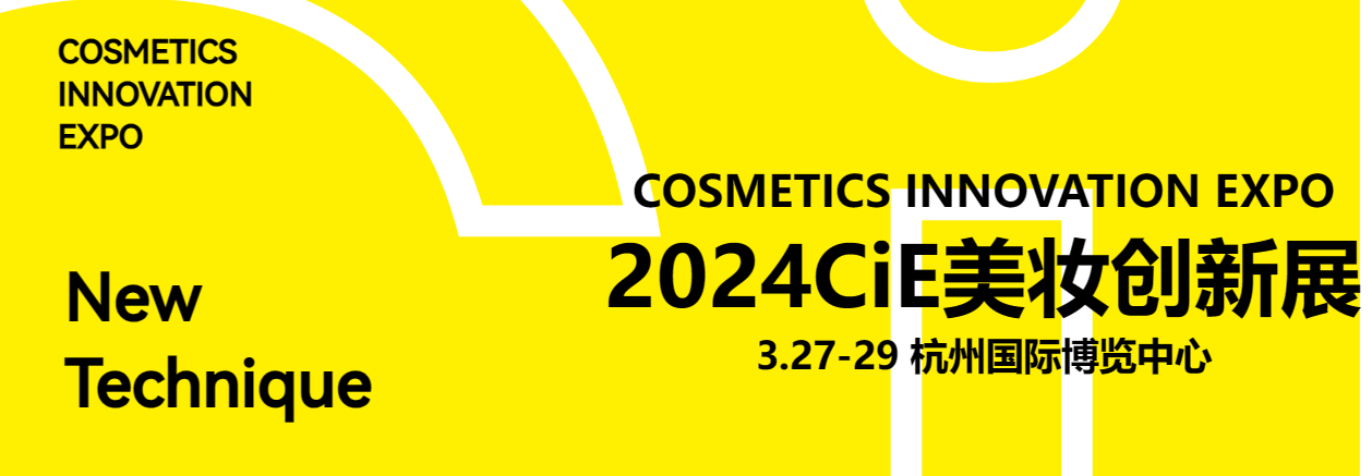 Dobrodošli na razstavi lepotnih inovacij CiE 2024!